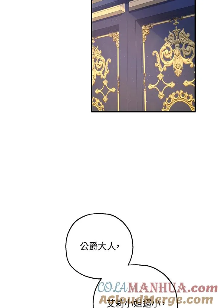 第26话 第76页