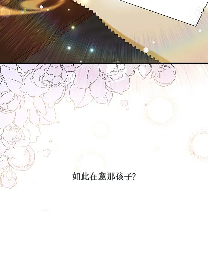 第26话 第84页
