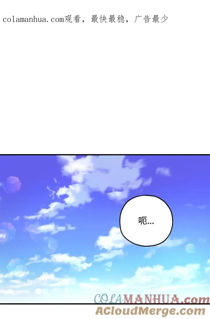 第27话 第1页