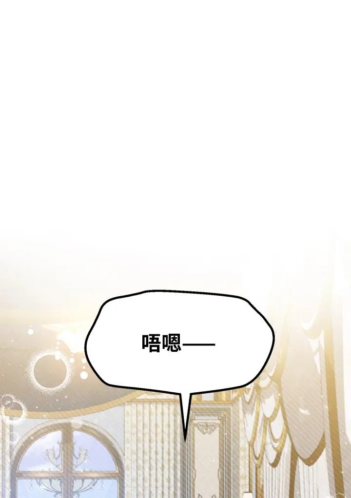 第27话 第2页