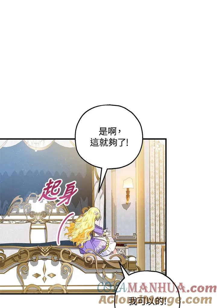 第27话 第10页