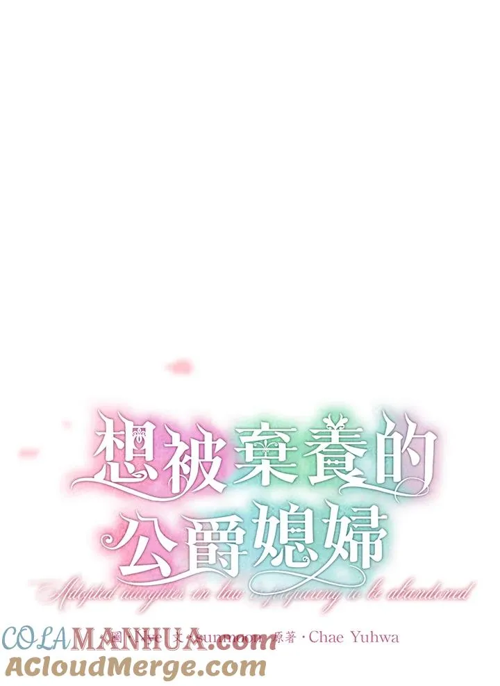 第27话 第13页