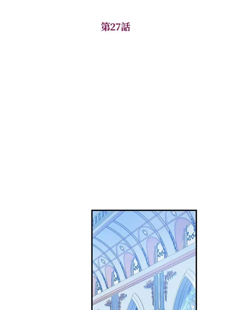 第27话 第14页