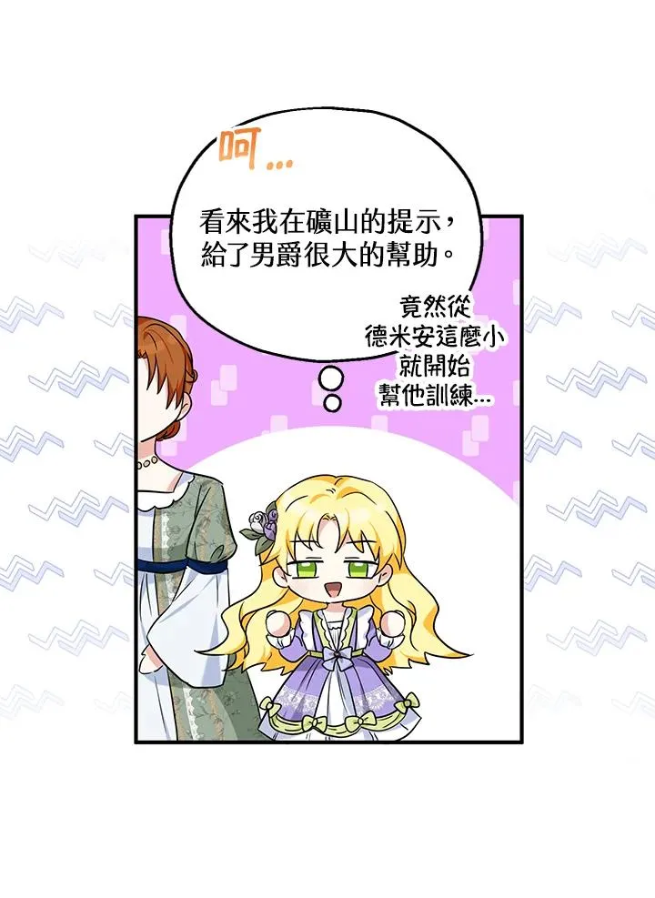 第27话 第17页