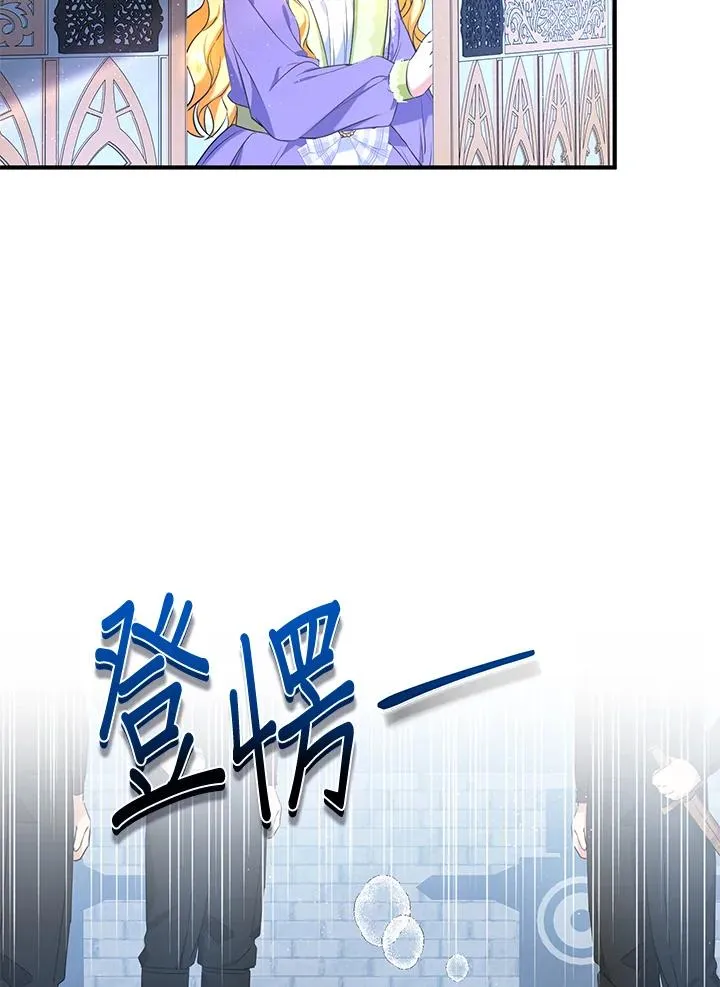 第27话 第20页