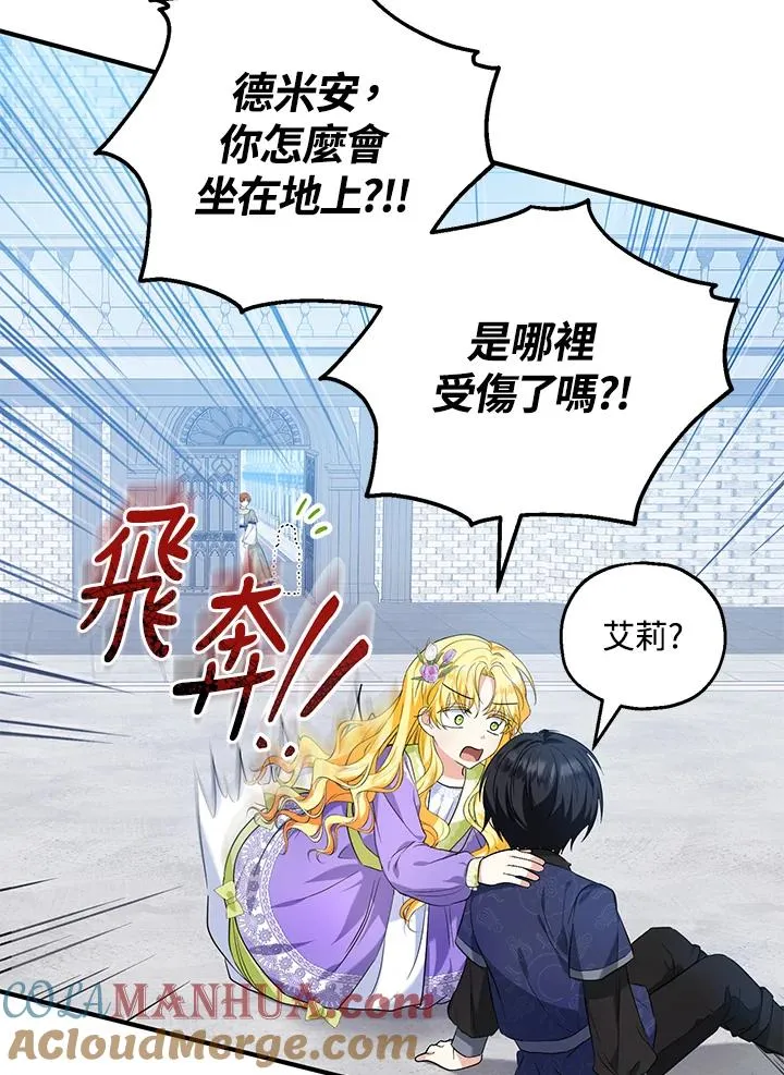 第27话 第22页