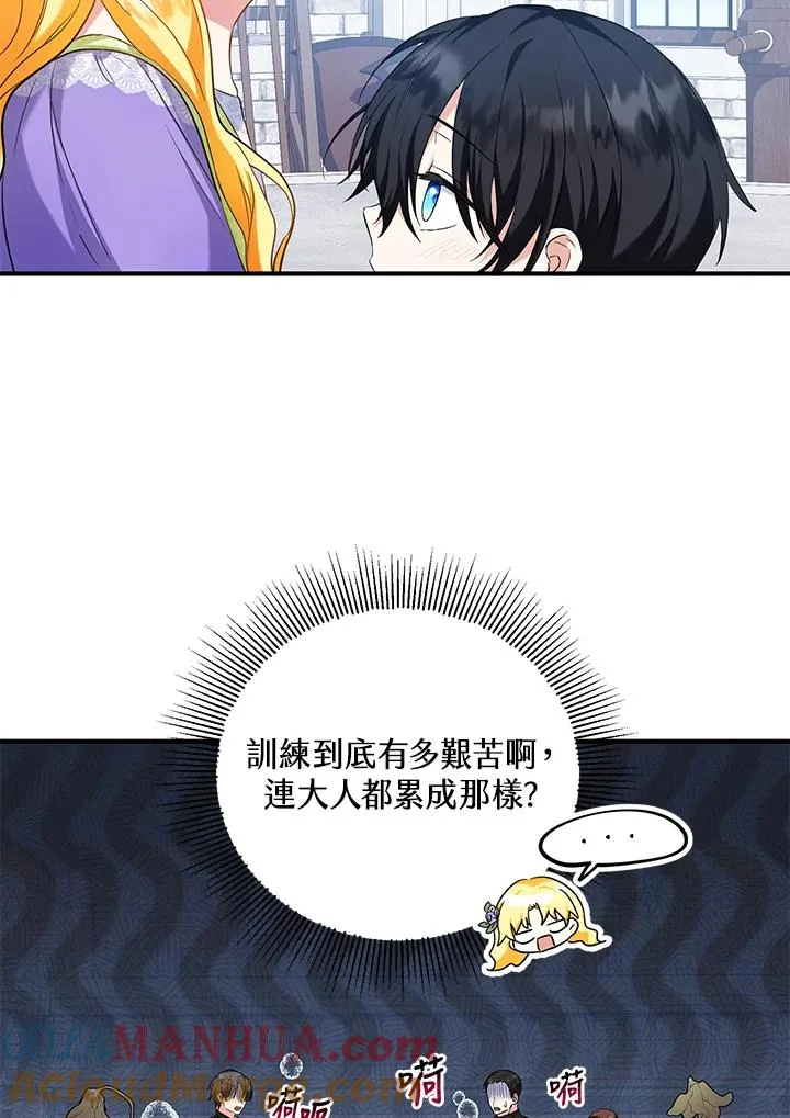 第27话 第28页