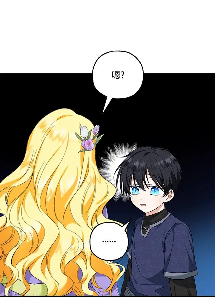第27话 第32页