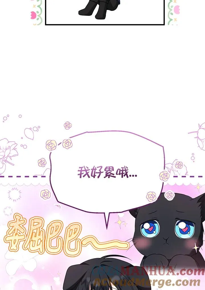 第27话 第34页