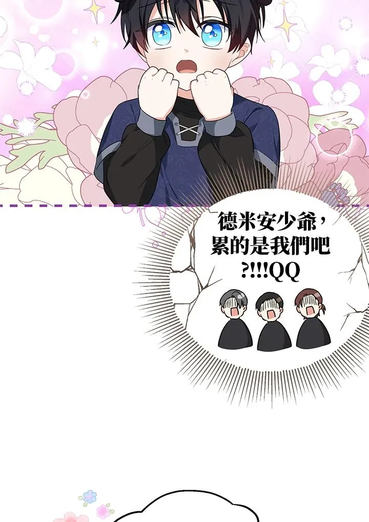 第27话 第35页