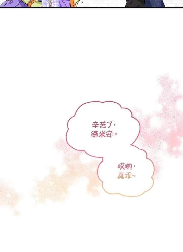 第27话 第39页