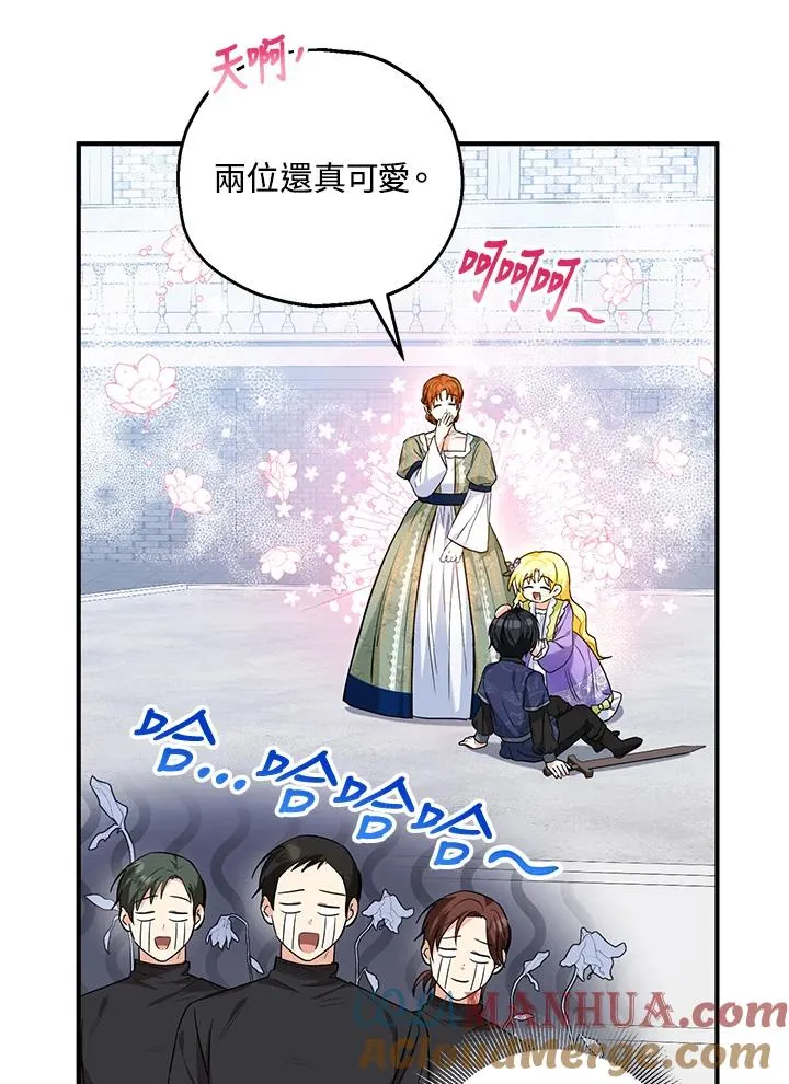 第27话 第40页