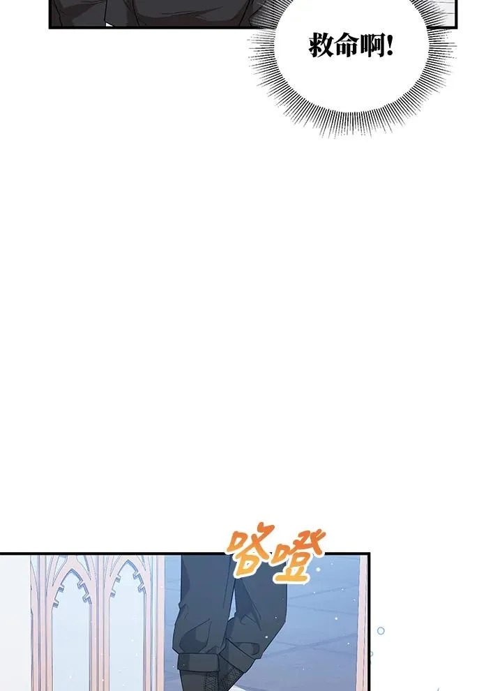 第27话 第41页