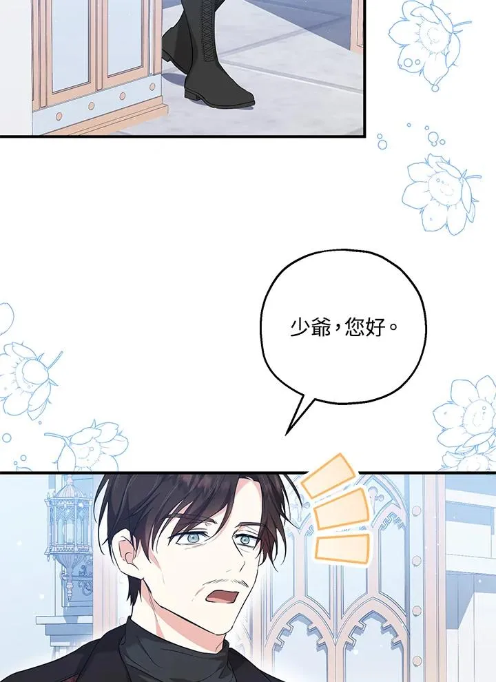 第27话 第42页