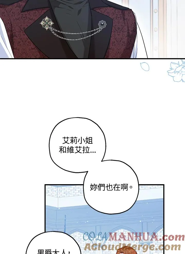 第27话 第43页