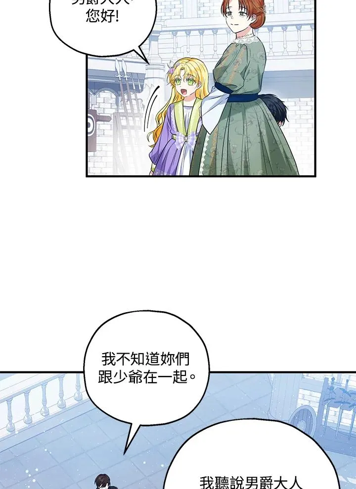 第27话 第44页