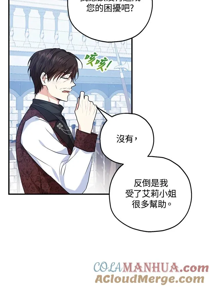 第27话 第46页