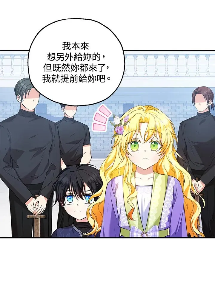 第27话 第47页