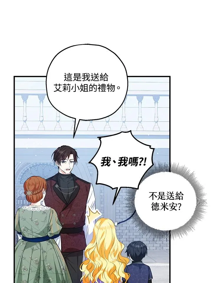 第27话 第50页