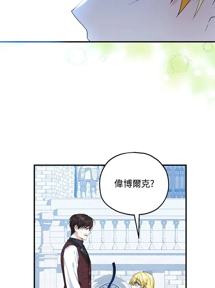 第27话 第56页