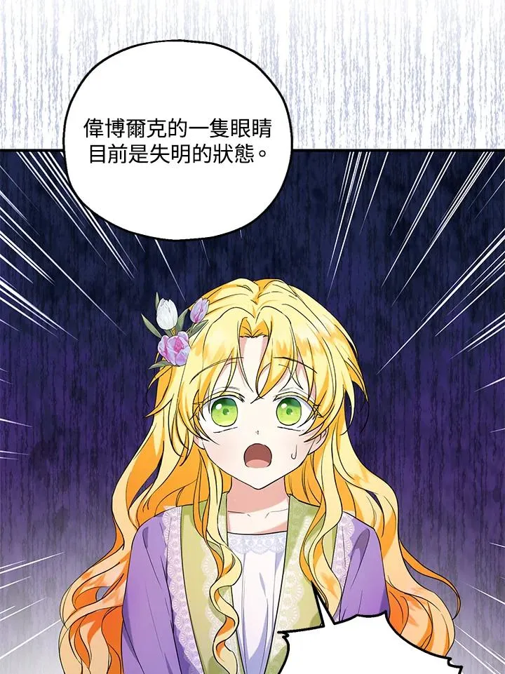 第27话 第59页