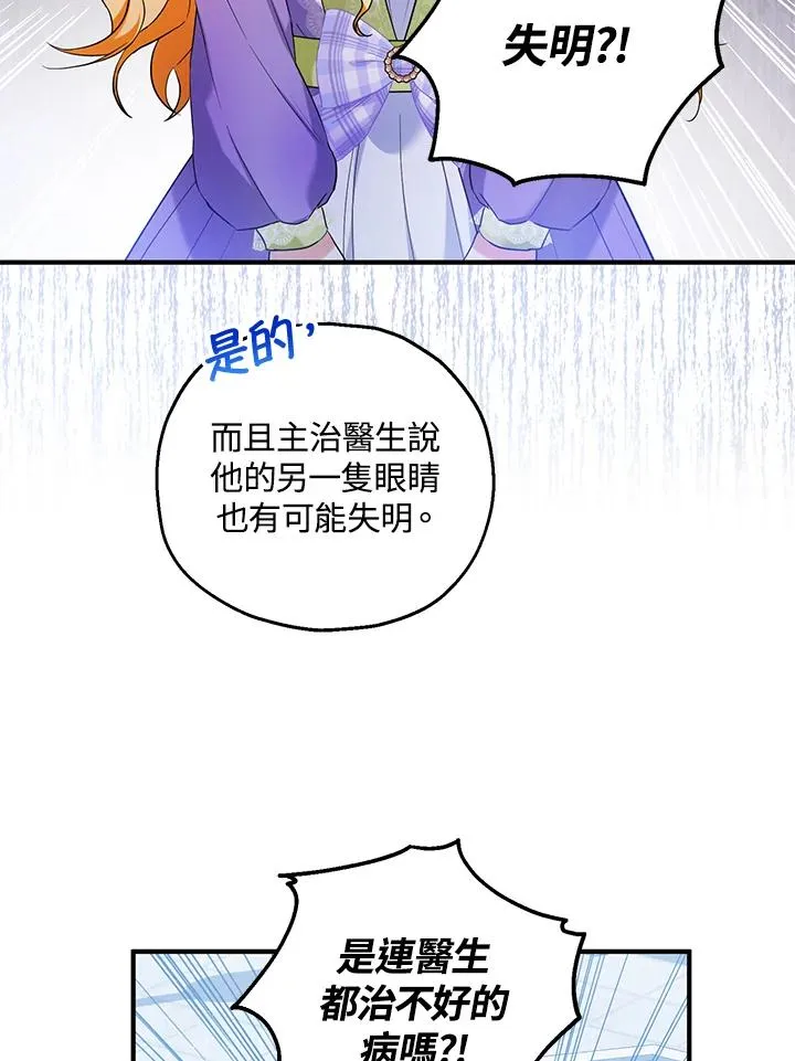第27话 第60页