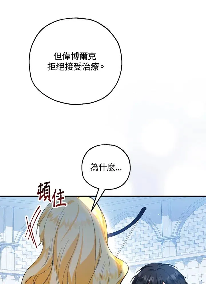 第27话 第62页