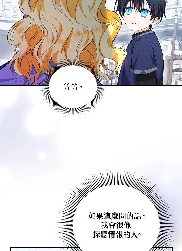 第27话 第63页