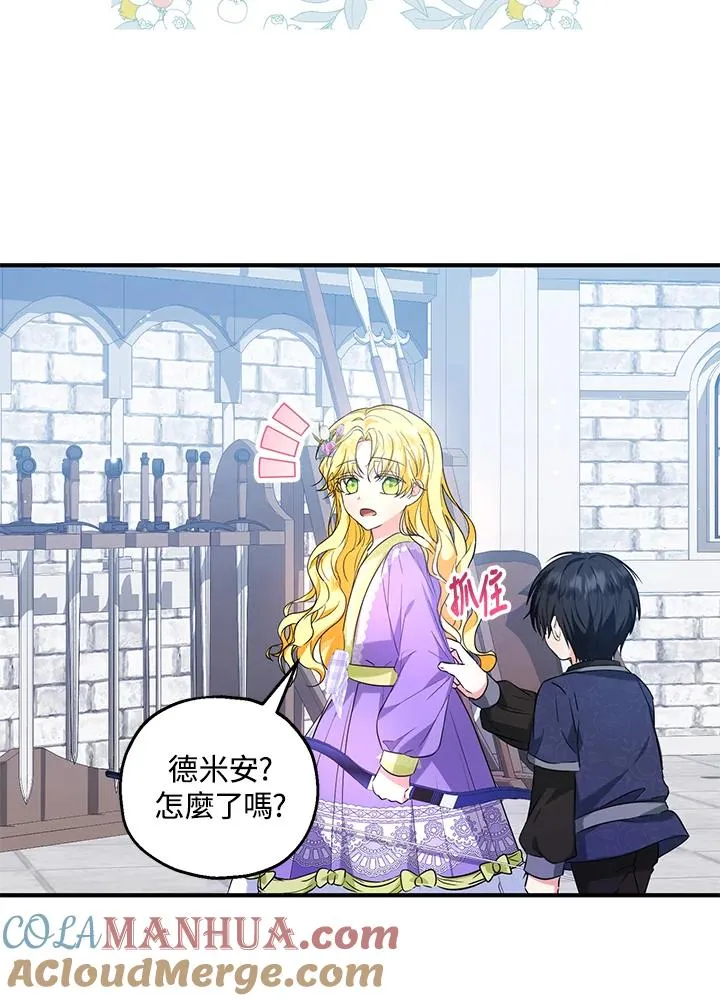 第27话 第73页