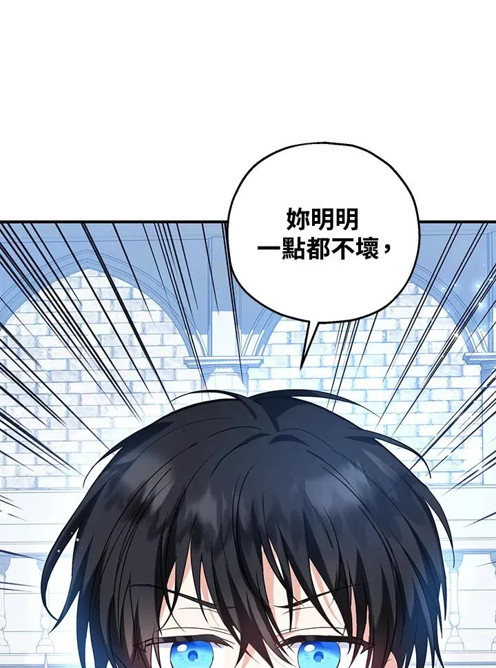 第27话 第81页