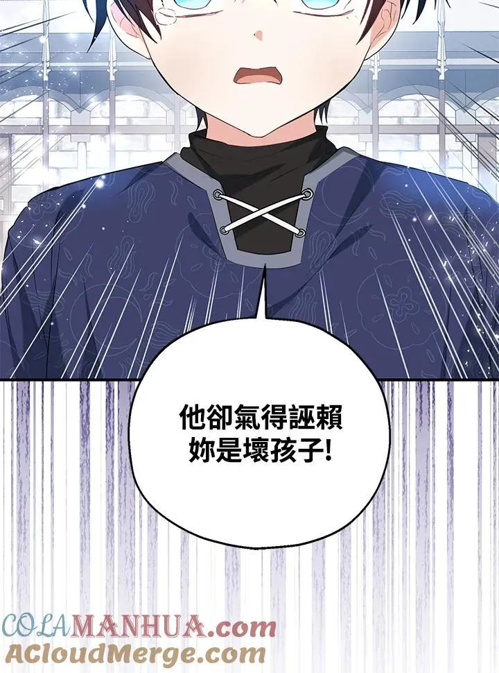 第27话 第82页