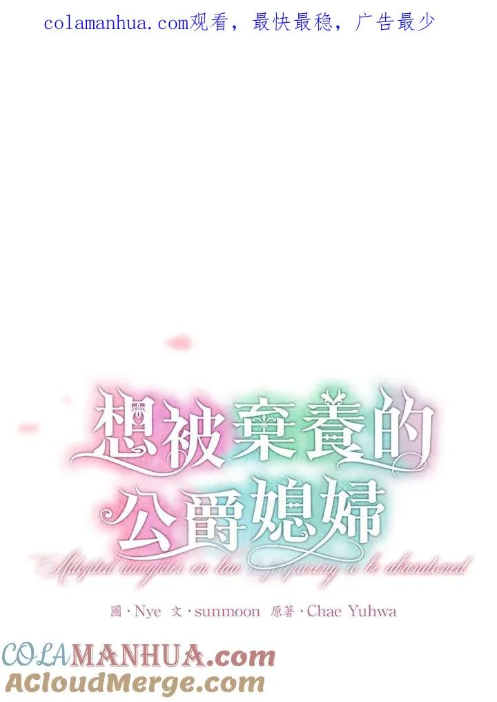 第28话 第1页