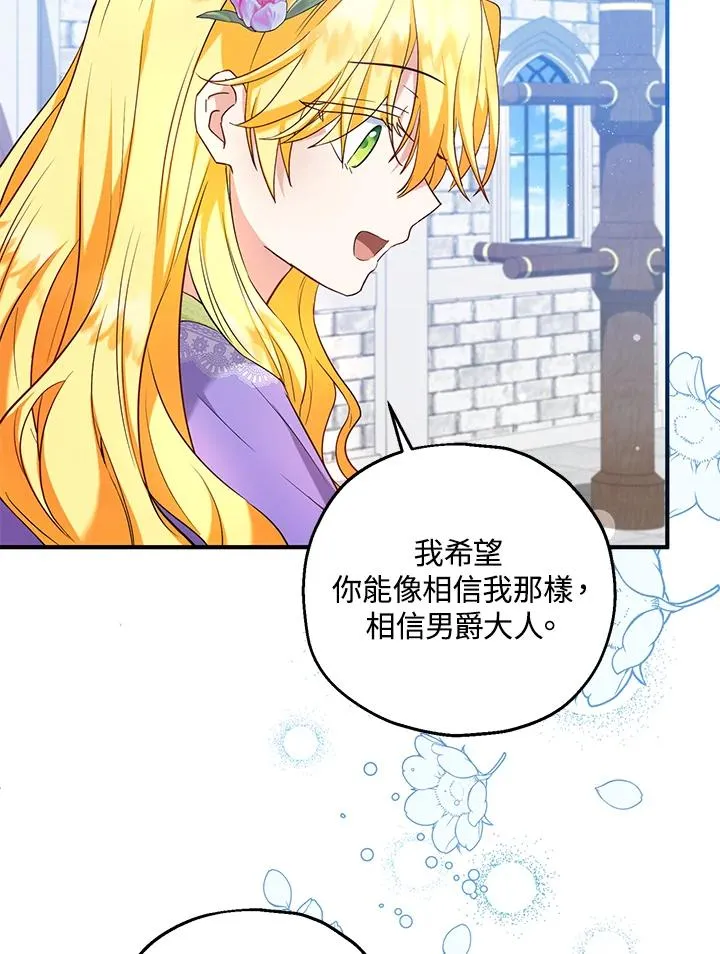 第28话 第9页