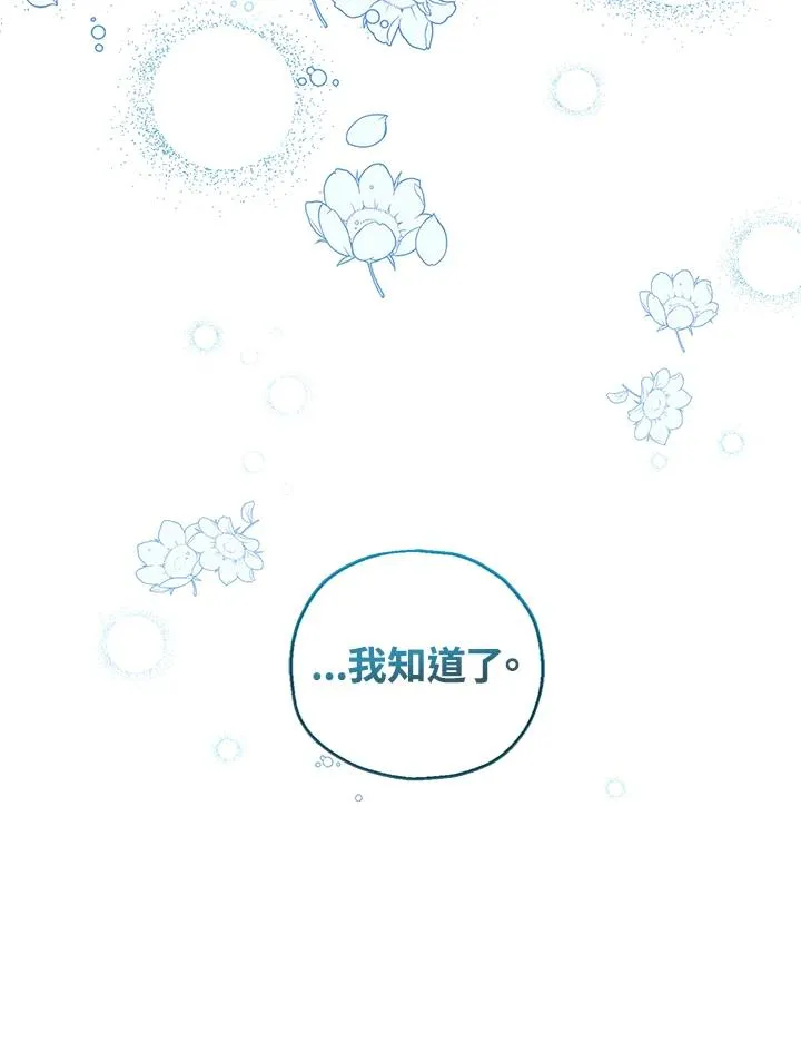 第28话 第11页