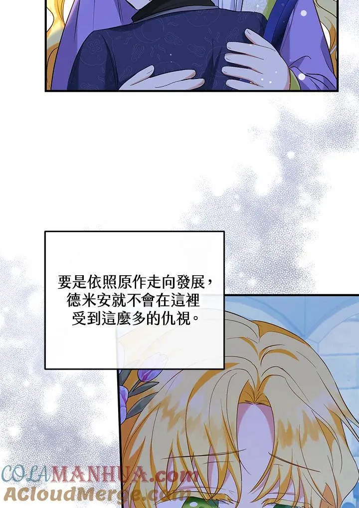 第28话 第16页
