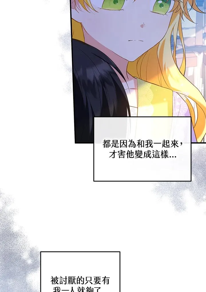 第28话 第17页
