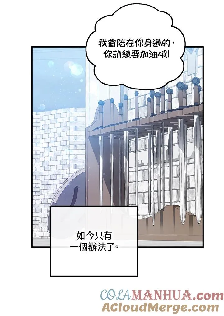 第28话 第19页