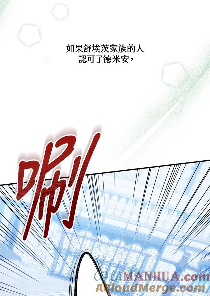 第28话 第22页
