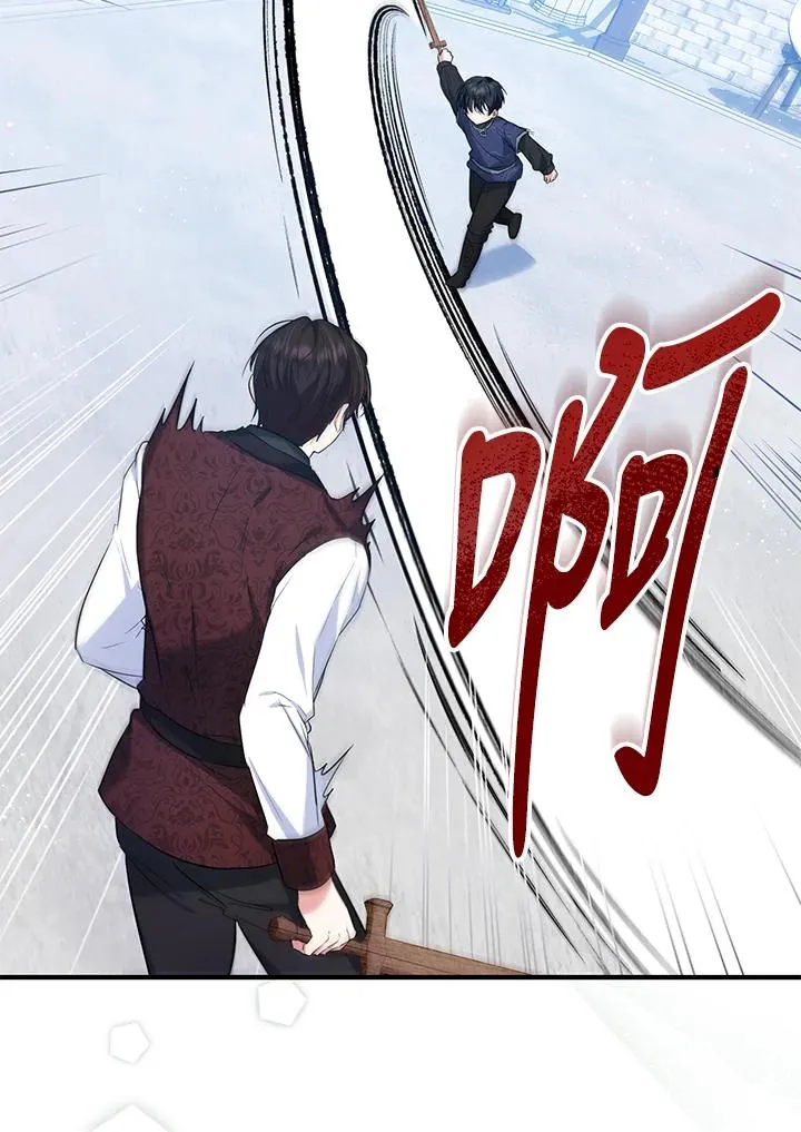 第28话 第23页