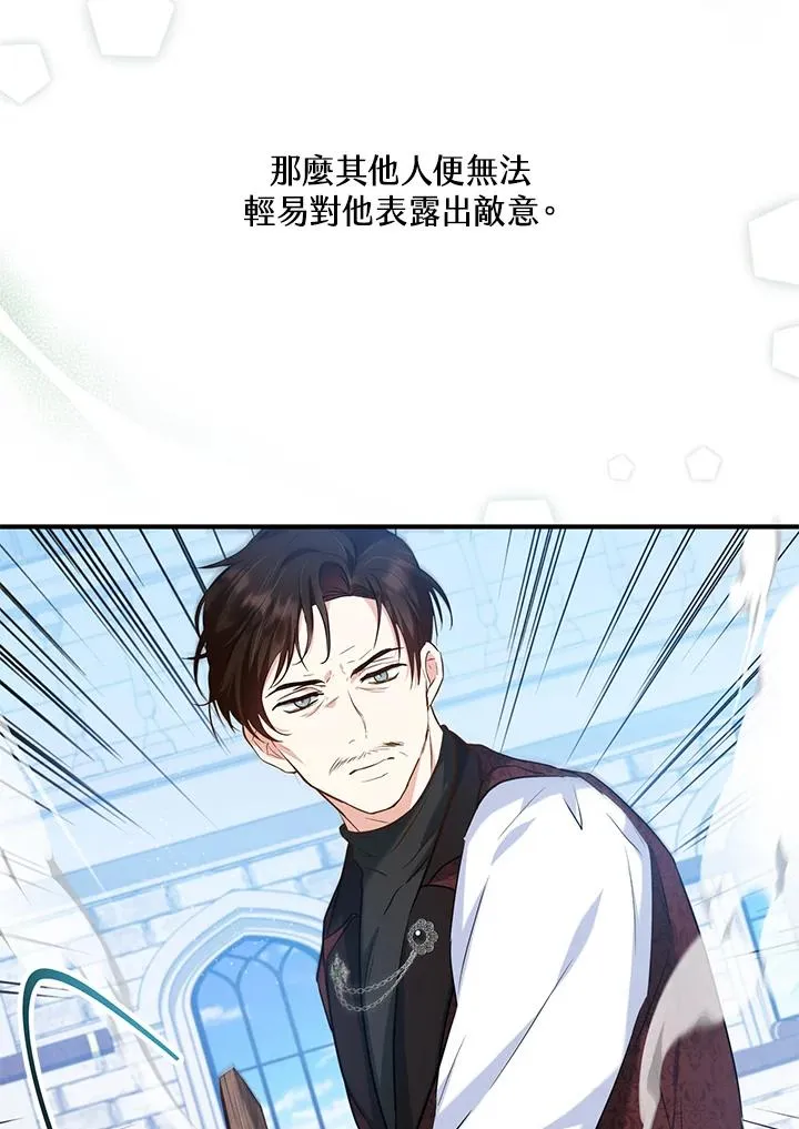 第28话 第24页