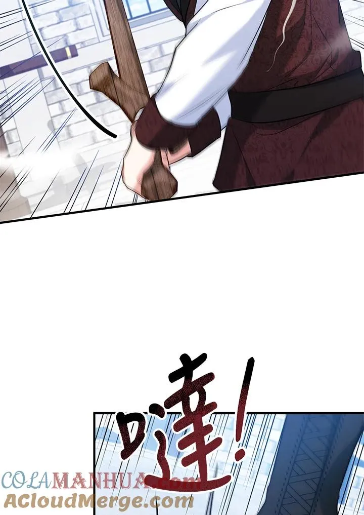 第28话 第25页