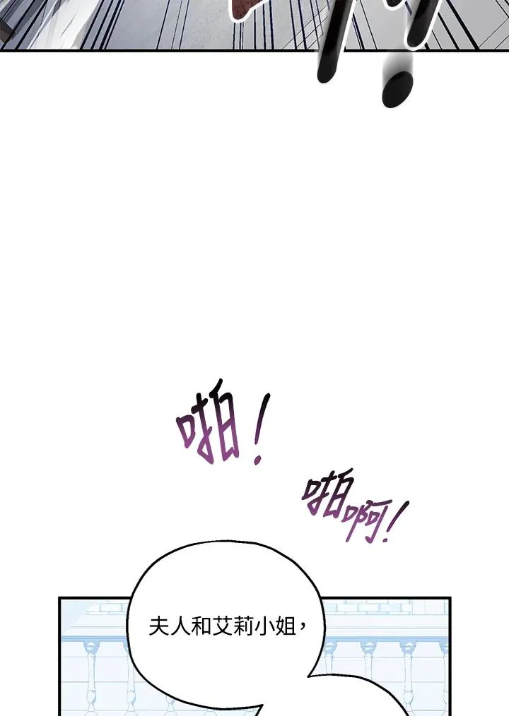 第28话 第30页