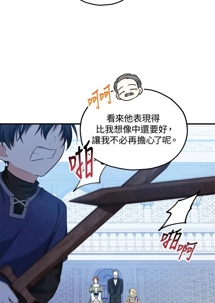 第28话 第33页