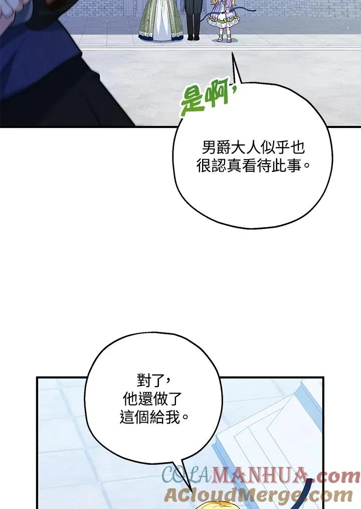 第28话 第34页
