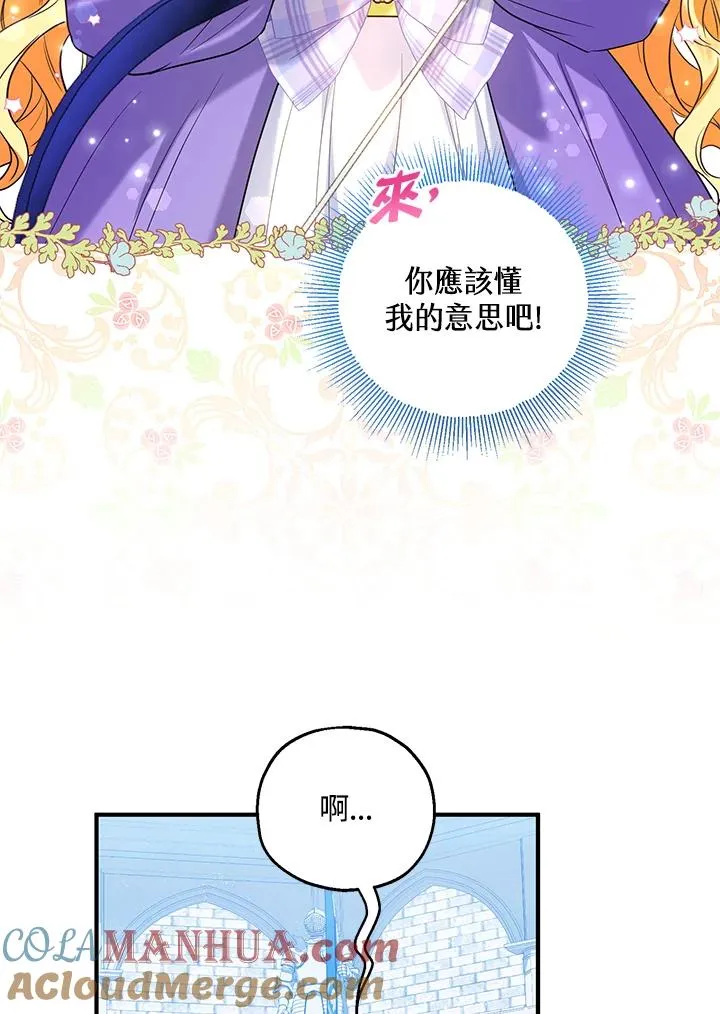 第28话 第37页