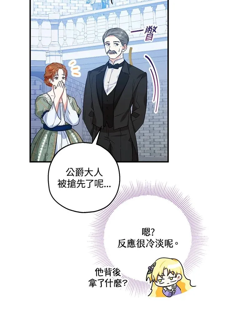 第28话 第38页