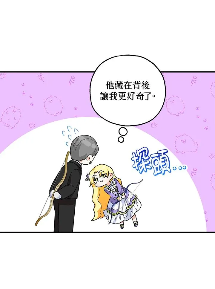 第28话 第39页