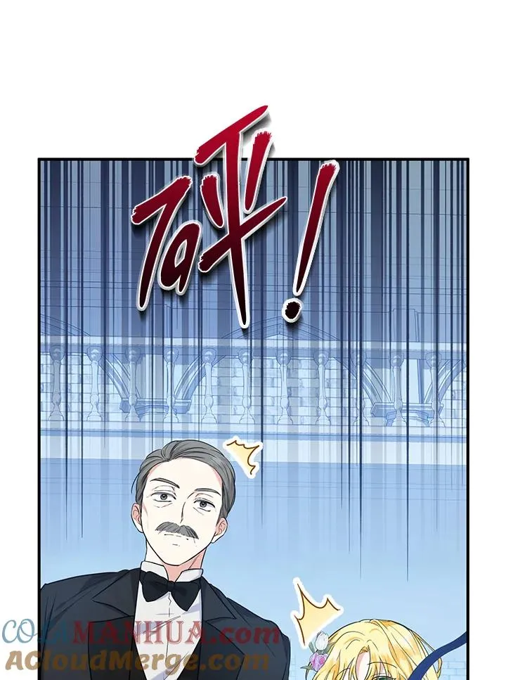 第28话 第40页