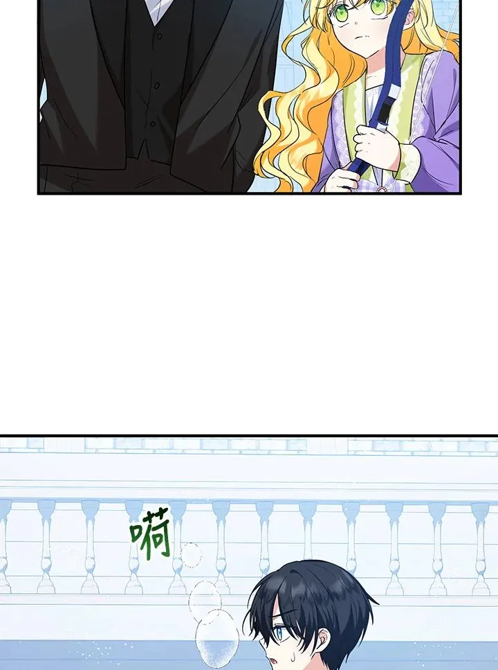 第28话 第41页