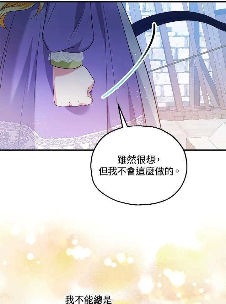 第28话 第45页